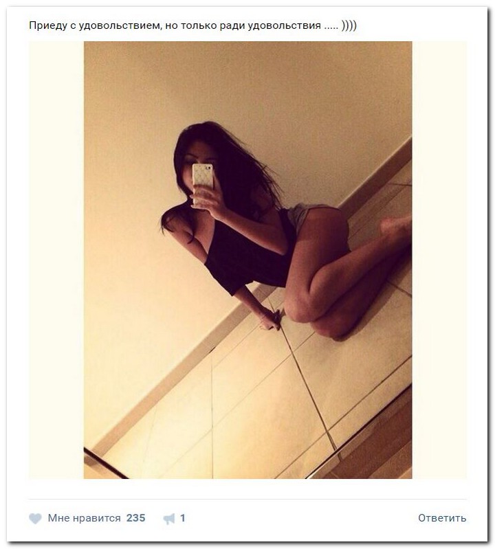 Девушки ищут спонсоров