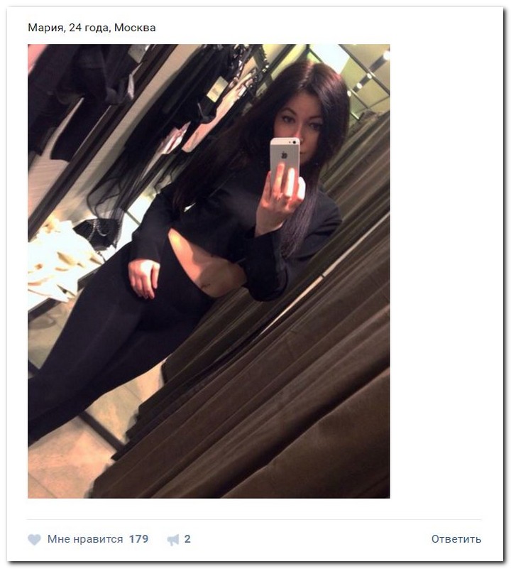 Девушки ищут спонсоров