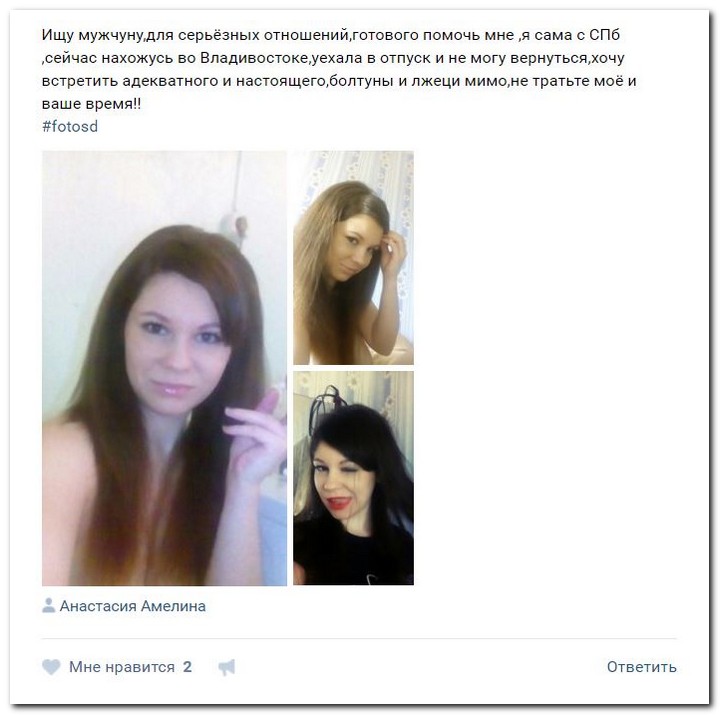 Девушки ищут спонсоров