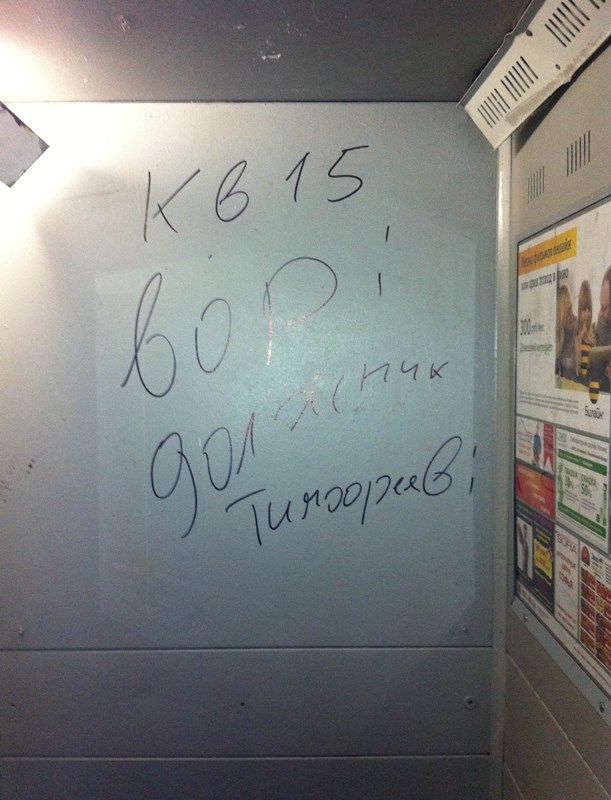 Как работают сотрудники банка "Траст" (3 фото) Как работают сотрудники банка "Траст" (3 фото)