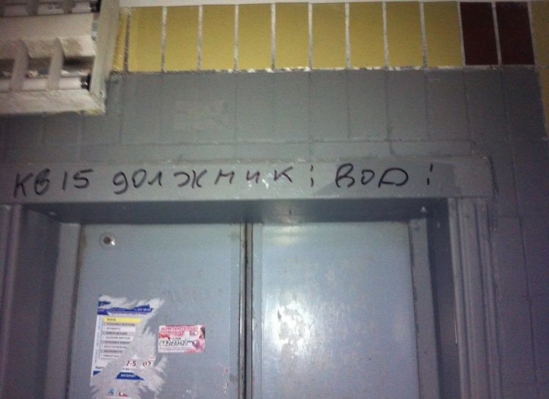 Как работают сотрудники банка "Траст" (3 фото) Как работают сотрудники банка "Траст" (3 фото)