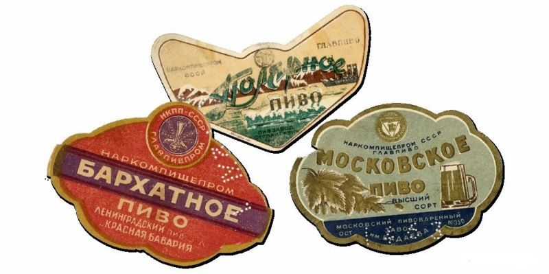 История советского пива (7 фото) История советского пива (7 фото)