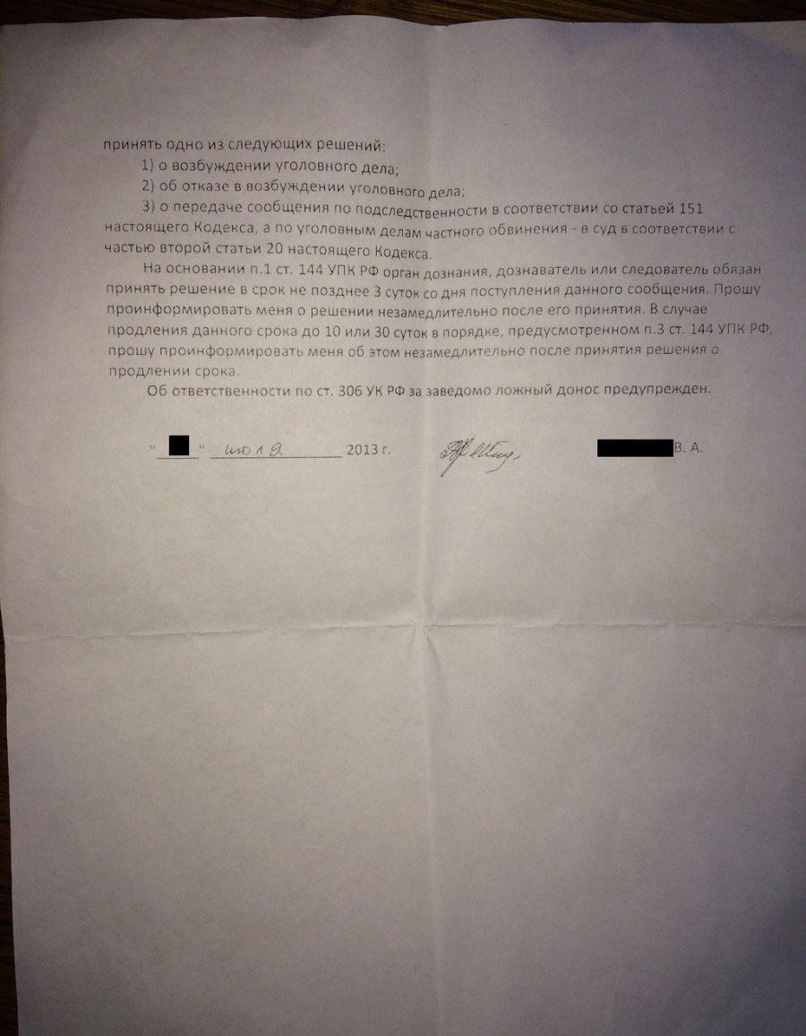 История о любви, кредите и дураке (3 фото)