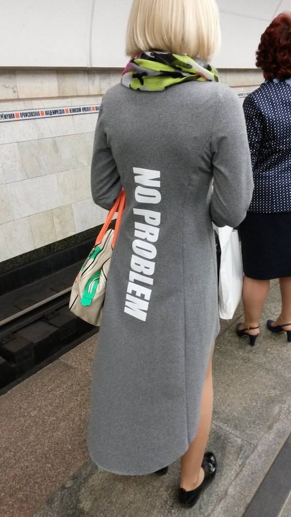 Модники вокруг нас