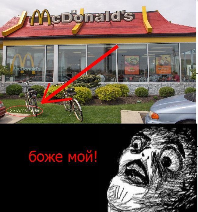 Веселые комиксы