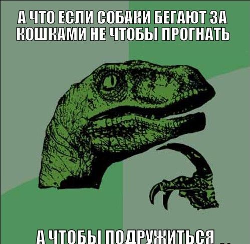 Веселые комиксы