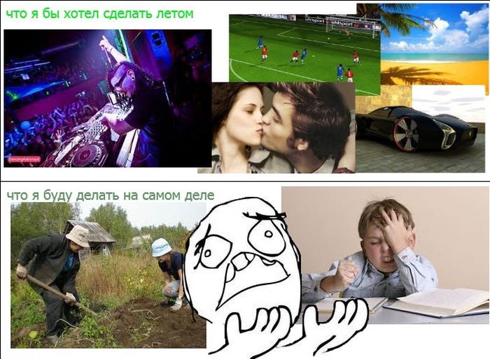 Веселые комиксы