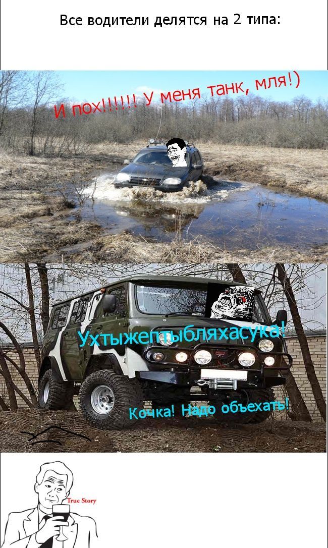 Веселые комиксы