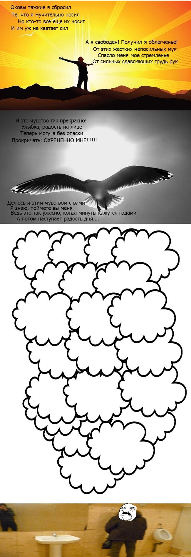 Веселые комиксы