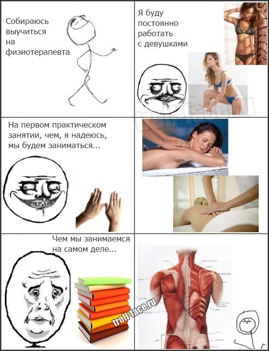 Веселые комиксы