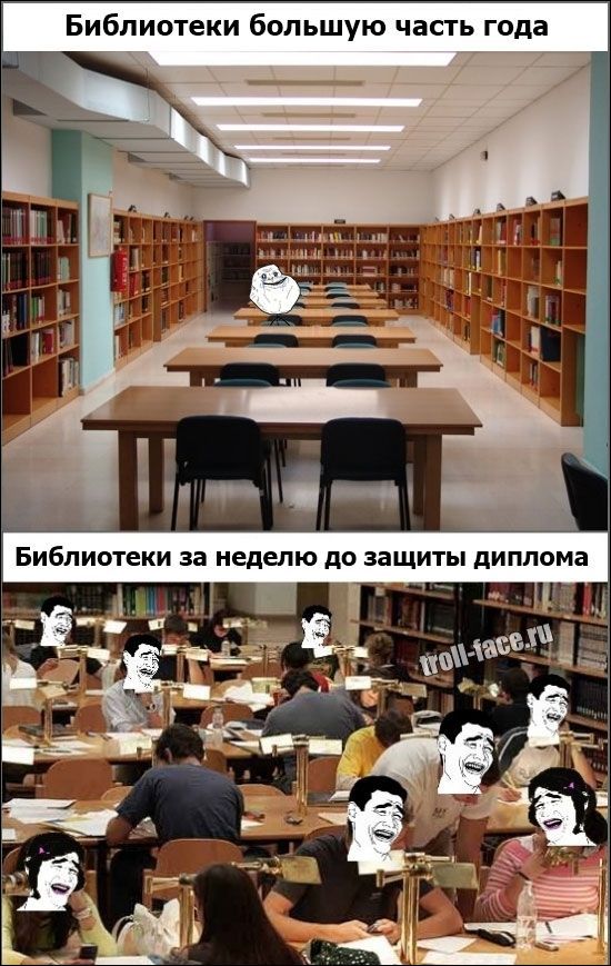 Веселые комиксы