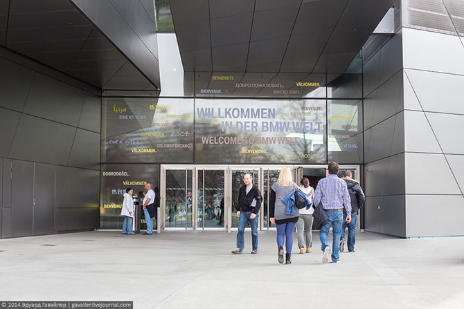 Баварские моторные заводы