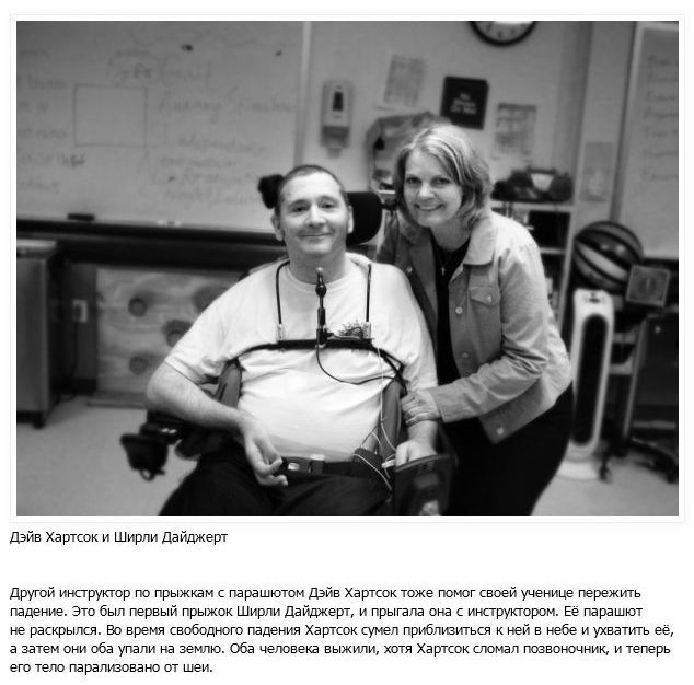 Настоящие герои реальной жизни (13 фото)