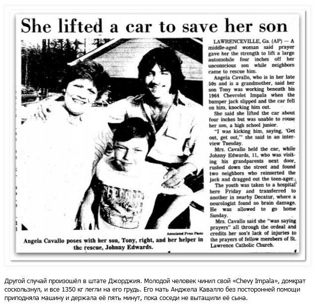 Настоящие герои реальной жизни (13 фото)