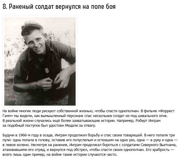 Настоящие герои реальной жизни (13 фото)