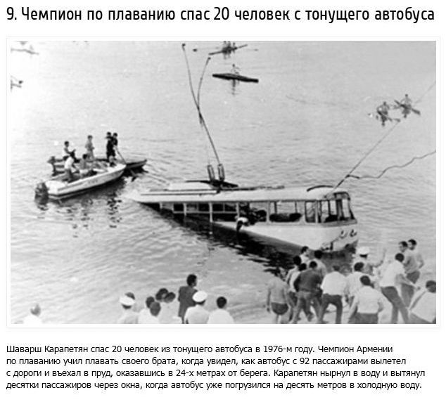 Настоящие герои реальной жизни (13 фото)