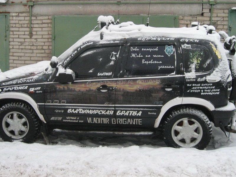 Четкая Нива (6 фото)