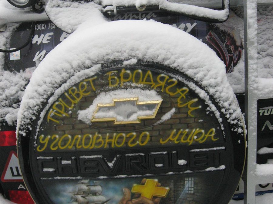 Четкая Нива (6 фото)