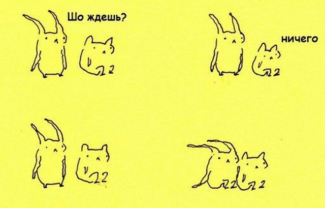 Смешные комиксы