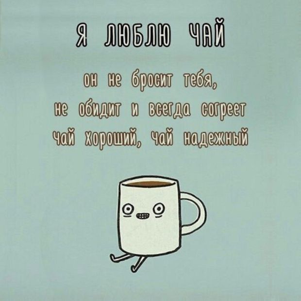 Смешные комиксы