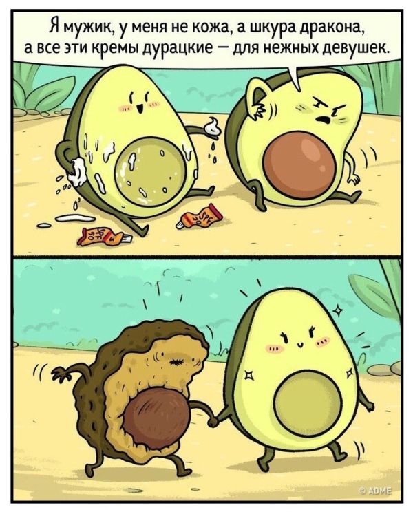 Смешные комиксы