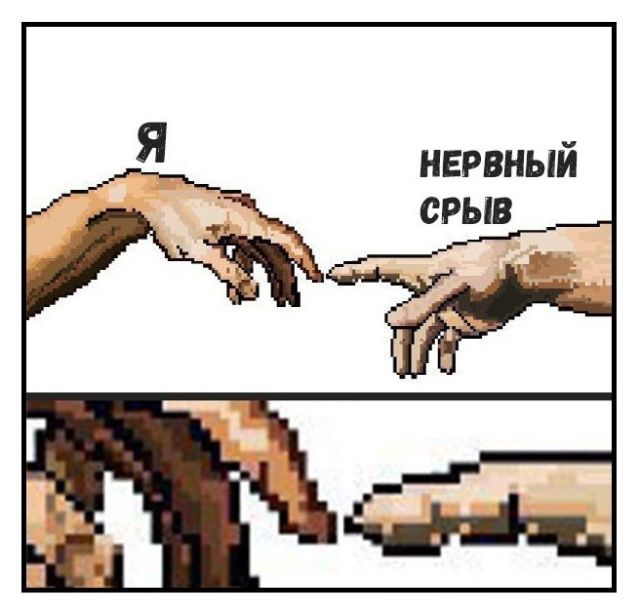 Смешные комиксы