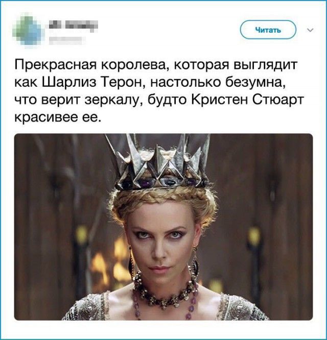 Юмор из социальных сетей