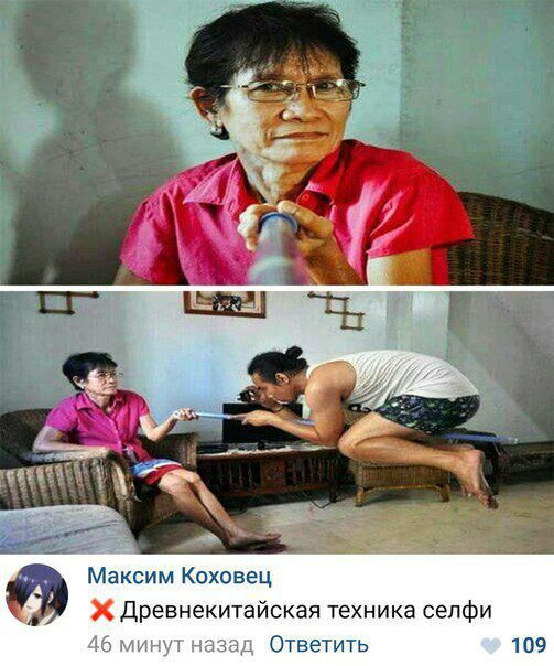 Юмор из социальных сетей