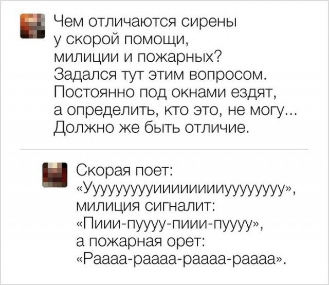 Юмор из социальных сетей