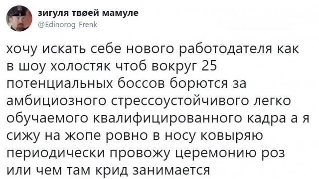 Юмор из социальных сетей