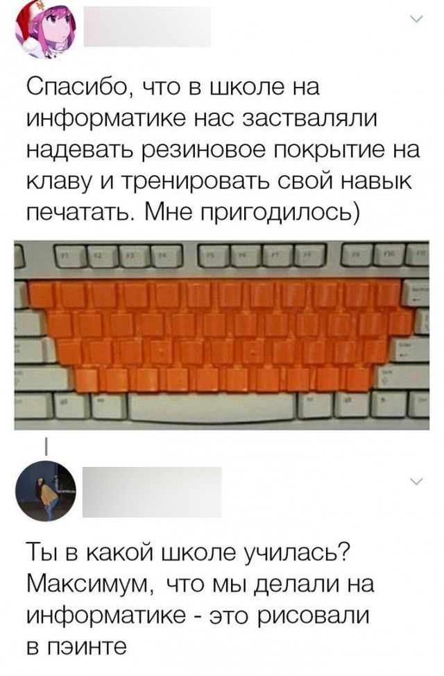 Юмор из социальных сетей