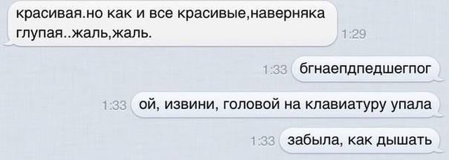 Юмор из социальных сетей