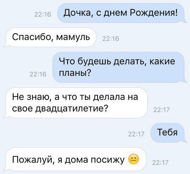 Юмор из социальных сетей