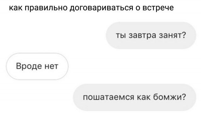 Юмор из социальных сетей