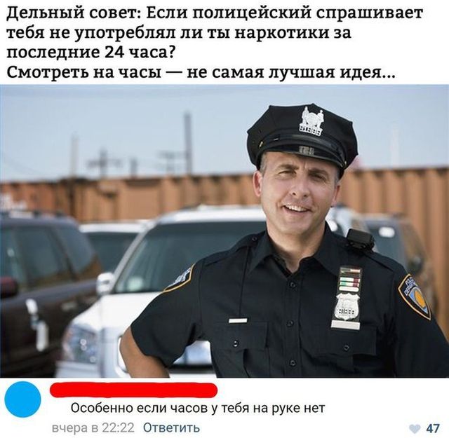 Юмор из социальных сетей