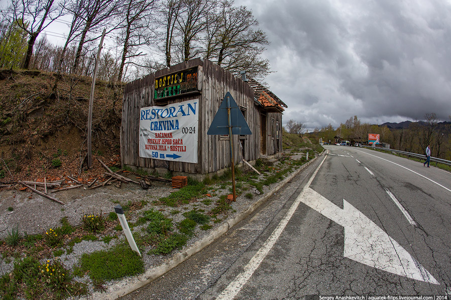 Настоящая Черногория. Северный маршрут Настоящая Черногория. Северный маршрут