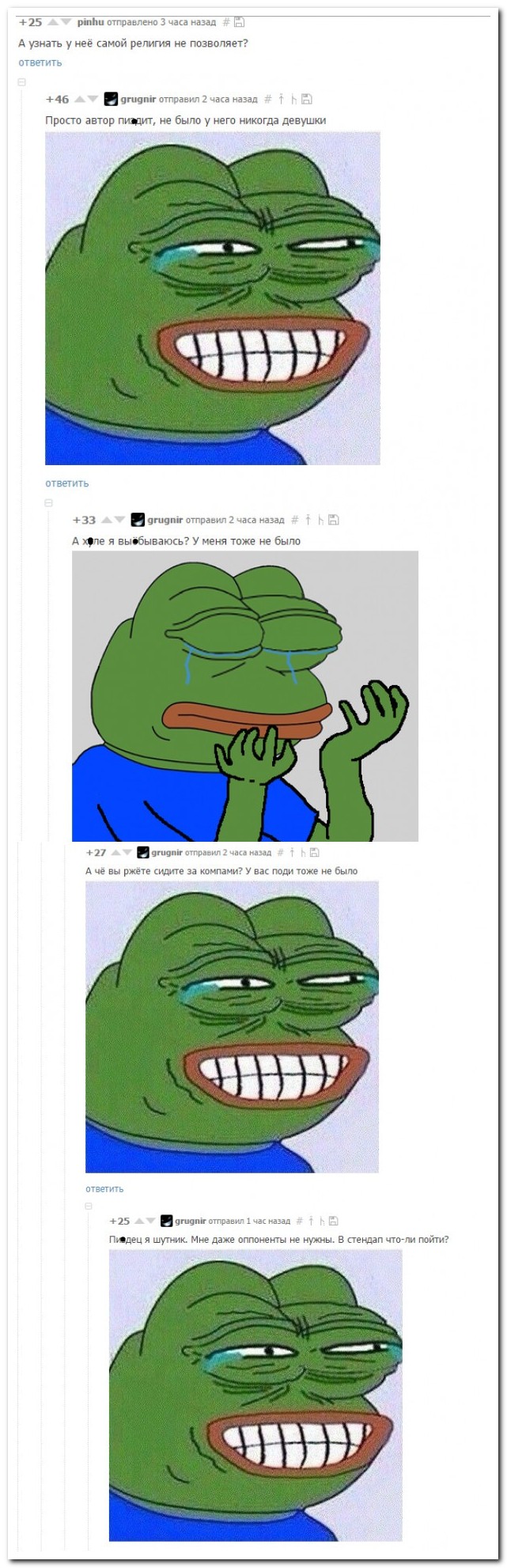 Смешные комментарии из социальных сетей