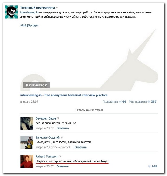 Смешные комментарии из социальных сетей