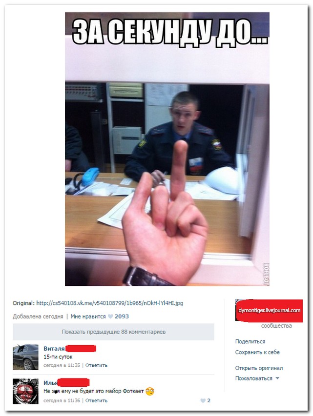 Смешные комментарии из социальных сетей