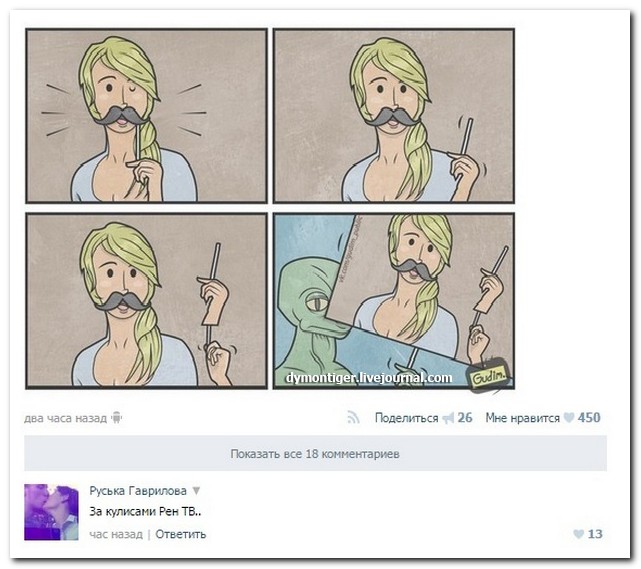 Смешные комментарии из социальных сетей