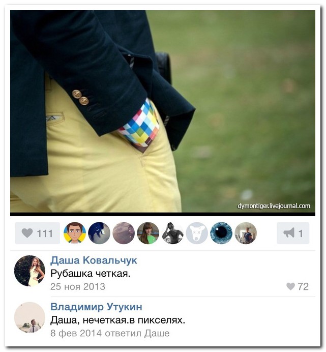 Смешные комментарии из социальных сетей