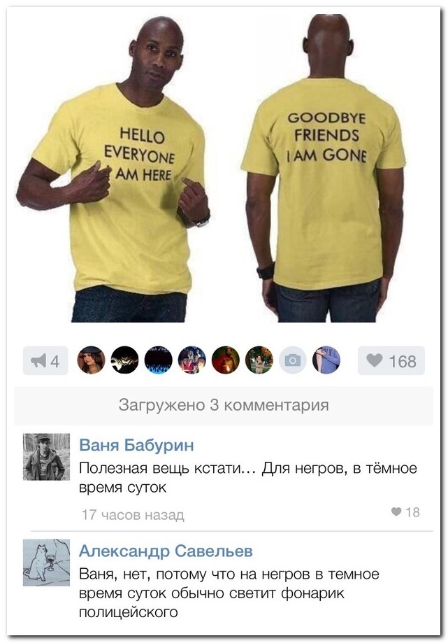 Смешные комментарии из социальных сетей