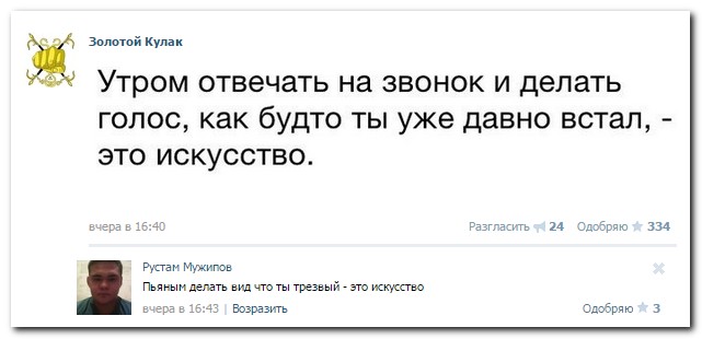 Смешные комментарии из социальных сетей