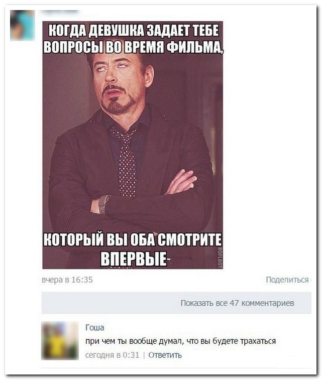 Смешные комментарии из социальных сетей