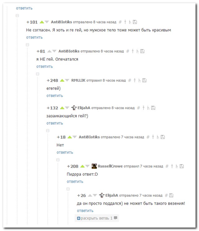 Смешные комментарии из социальных сетей