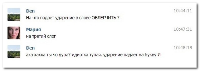 Смешные комментарии из социальных сетей