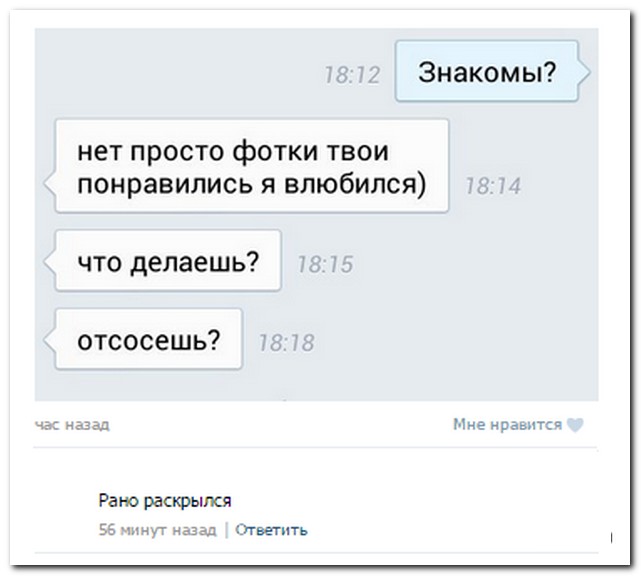 Смешные комментарии из социальных сетей