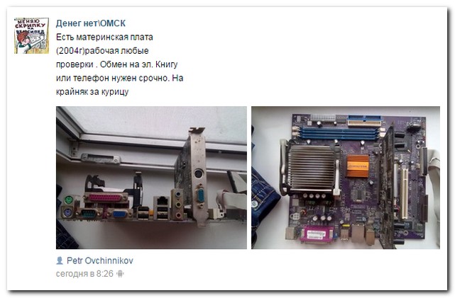 Смешные комментарии из социальных сетей