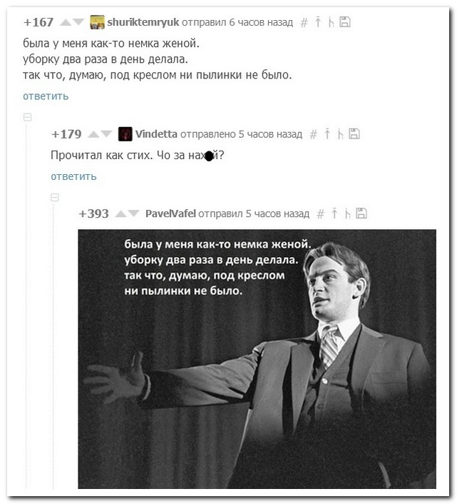 Смешные комментарии из социальных сетей