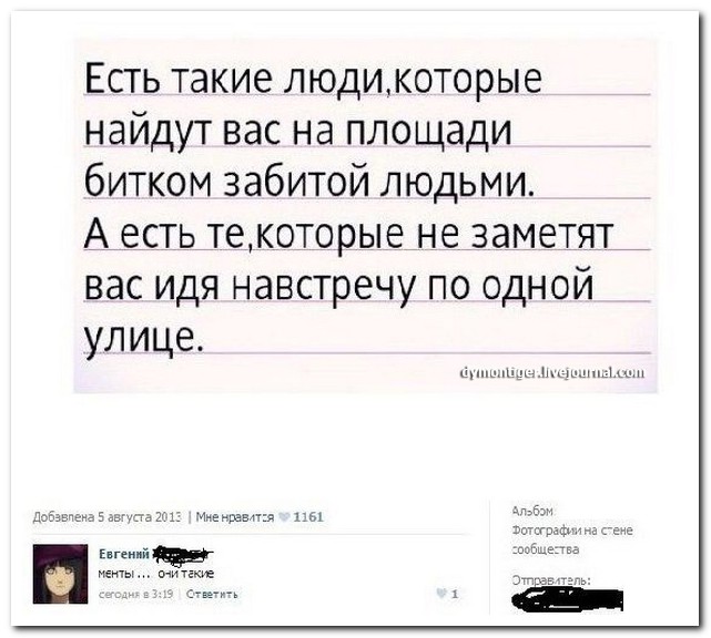 Смешные комментарии из социальных сетей